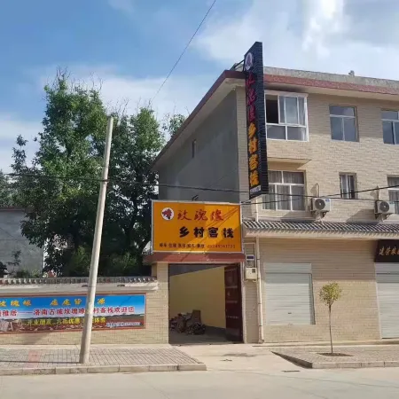 Luonan Rose Yuanxiangcun Inn