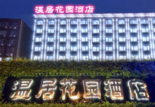 Cangnan Wenju Garden Hotel Hotel a Cangnan