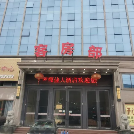 Luoyuan Jiada Hotel