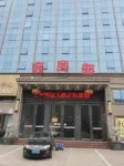 Luoyuan Jiada Hotel