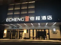 南寧火車站虎邱大廈怡程酒店 南寧酒店