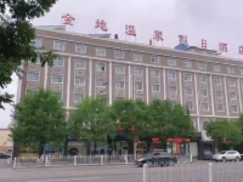 Queshan Golden Land Hot Spring Holiday Hotel Hotels in Queshan