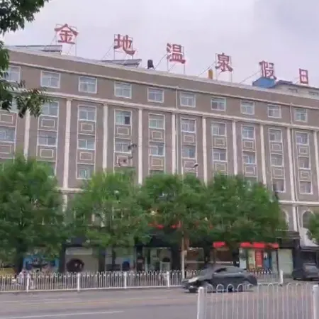 Queshan Golden Land Hot Spring Holiday Hotel