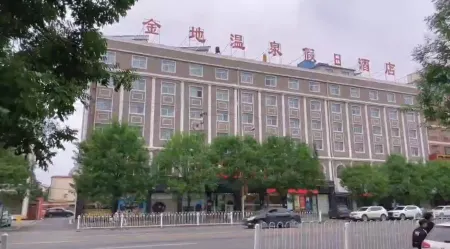 Queshan Golden Land Hot Spring Holiday Hotel