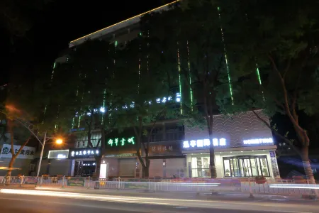 Hongting International Hotel (Zhangye West Station Bell and Drum Tower Branch)