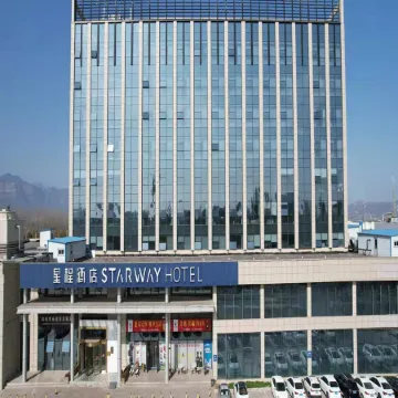 Starway Hotel (Anyang Linzhou Guangyuan)