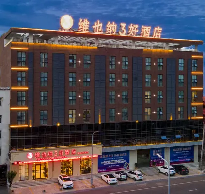 Vienna 3 Best Hotel (Xiangcheng Yingbin Road) - parkir