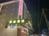 Qiaocheng Hotel Các khách sạn gần Niushan Wangcheng Pavilion