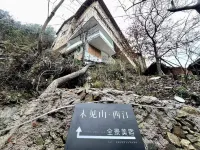 Xijiang Qianhu Miao Village Mijian Mountain Homestay
