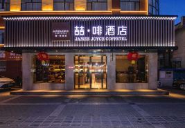 Zhe · Coffee Hotel (Jiayuguan Chengxin Square Store)