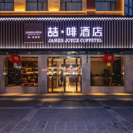 Zhe · Coffee Hotel (Jiayuguan Chengxin Square Store) Отели в г. Цзяюгуан