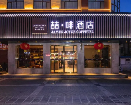 Zhe · Coffee Hotel (Jiayuguan Chengxin Square Store) Hotels in Jiayuguan