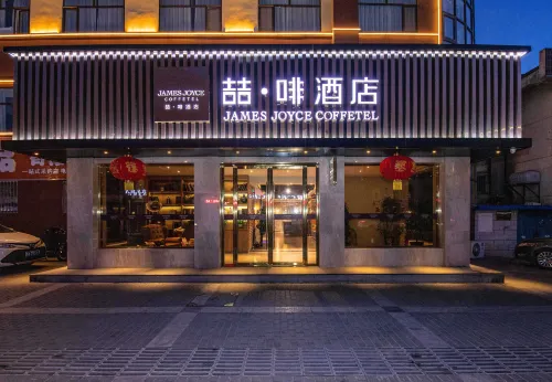 Zhe · Coffee Hotel (Jiayuguan Chengxin Square Store) Hotels in Jiayuguan