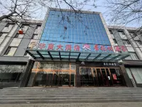 華夏大飯店 繁峙站附近的飯店
