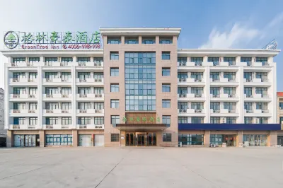 GreenTree Inn Huainan Shannan New Area No.2 Middle School Business Hotel Hotels in Huainan