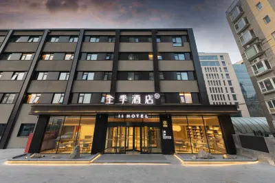 全季飯店（北京中關村學院南路店） 北京郵電大學附近的飯店