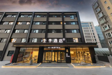 JI Hotel (Beijing Zhongguancun Xueyuan South Road) Отели рядом с достопримечательностью «Beijing University of Posts and Telecommunications»