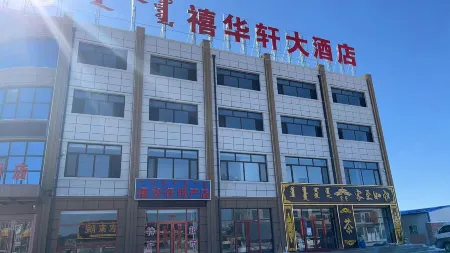 Huaying Hotel Отели в г. Чженланьци