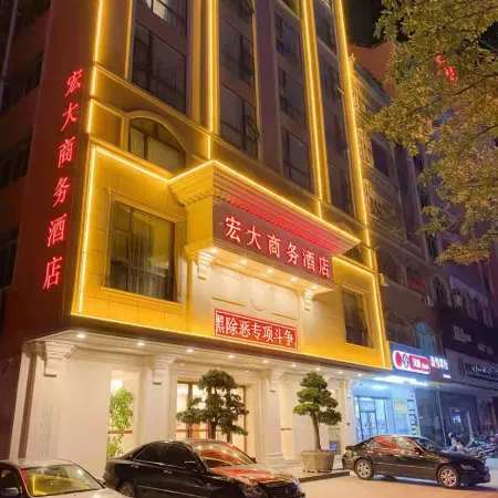 Hong Da Hotel