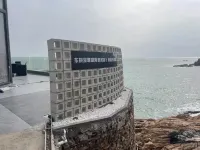 Dongji Mcoral Sea View Sunrise Hotel (Zhoushan Cliff Sunrise) Các khách sạn gần Miaozihu Island