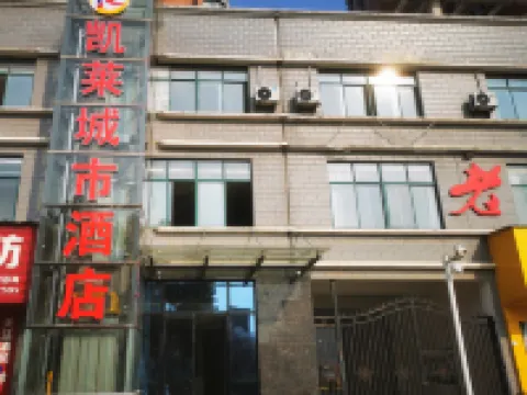 Gloria City Hotel Hoteles en Daye