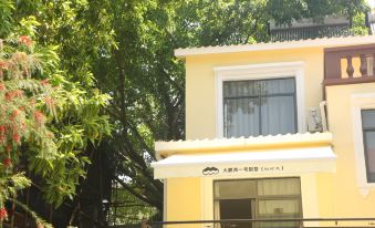 Joy Time Villa (Dapeng Bay No. 1 Branch)