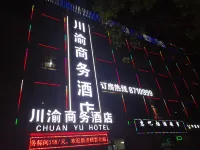 Yanqi Chuanyu Business Hotel