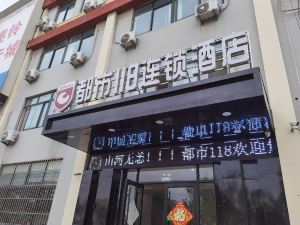 City 118 Chain Hotel (Qingdao Shuangyuan Road Branch)