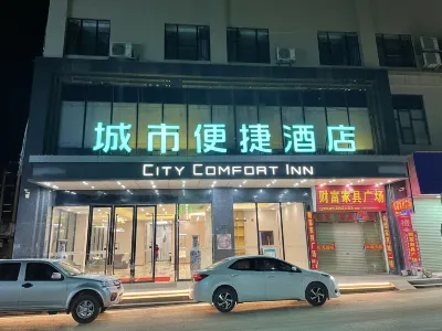 City Comfort Inn(Guigang Pingnan Daan Store)