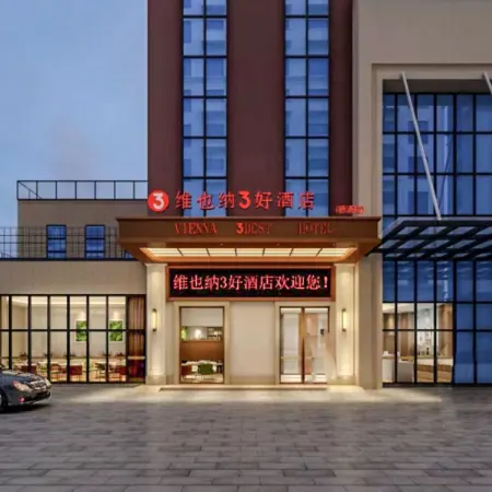 Vienna 3 Best Hotel (Deqing Store)