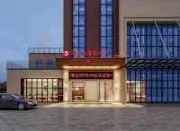 Vienna 3 Best Hotel (Deqing Store)