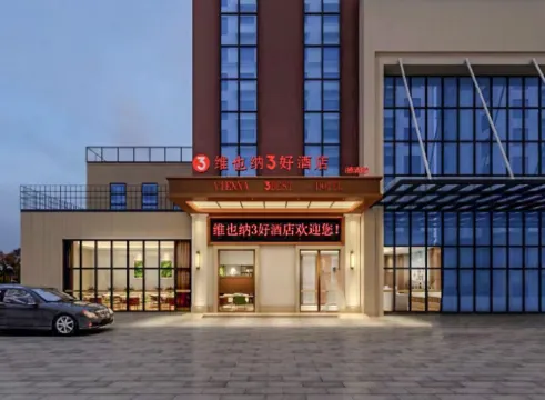 Vienna 3 Best Hotel (Deqing Store)