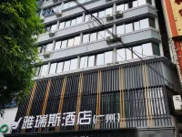 Mashan Yaris Hotel (Zhongxue Road Bus Terminal) Hotels in Mashan