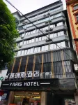馬山雅瑞斯飯店（中學路汽車總站店） 馬山住宿飯店