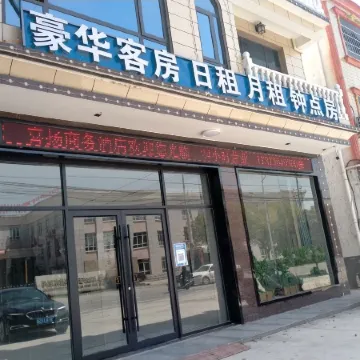 Xiyang Business Hotel