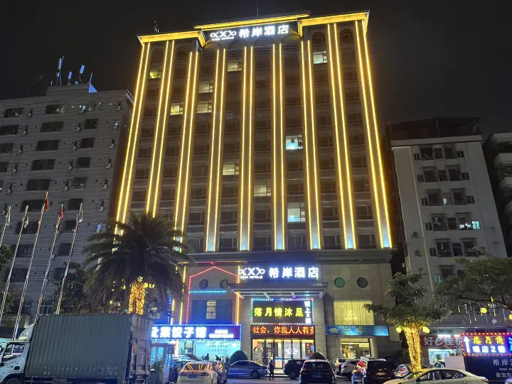 Xana Hotelle (Dongguan Chang'an)