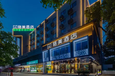 GEM Hotel (Jixi Road AnYi Affiliated Hospital) Отели рядом с достопримечательностью «Anhui University(Longhe Campus)»