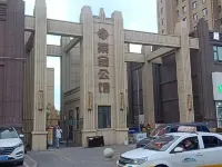 Gongzhuling Dacheng Homestay Hotels in Gongzhuling