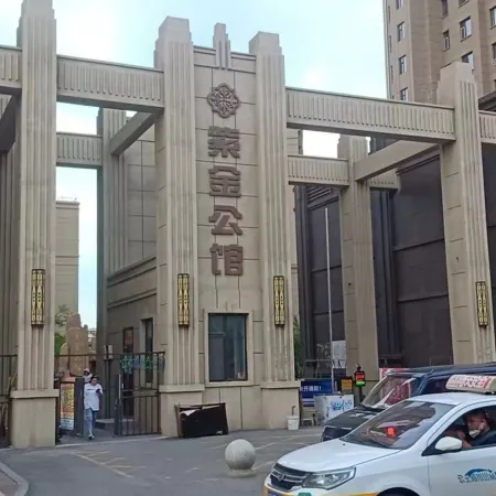 Gongzhuling Dacheng Homestay