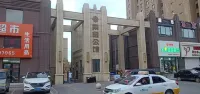 公主嶺大成民宿