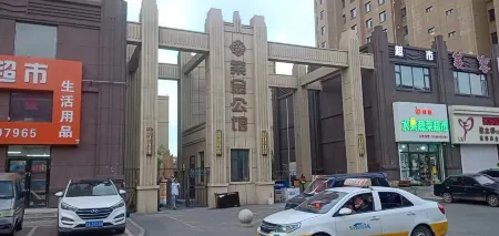 Gongzhuling Dacheng Homestay Отели в г. Гунчжулин