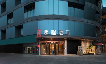 Zhencheng Hotel (Wuhan Xudong Xiaopinmao Hubei University store)