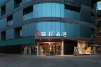 JOYCHENG 호텔(우한쉬둥샤오핀마오 후베이대학) 쉬둥/서동 상업지구 호텔