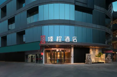 JOYCHENG Hotel (Wuhan Xudong Xiaopinmao Hubei University) Отели рядом с достопримечательностью «Wuhan Botanical Garden»