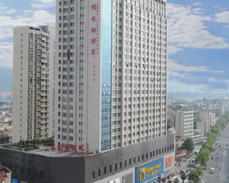 Vienna Hotel Hotels in Fenyi