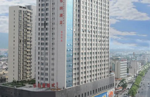 維也納酒店（新餘分宜昌山南路店）