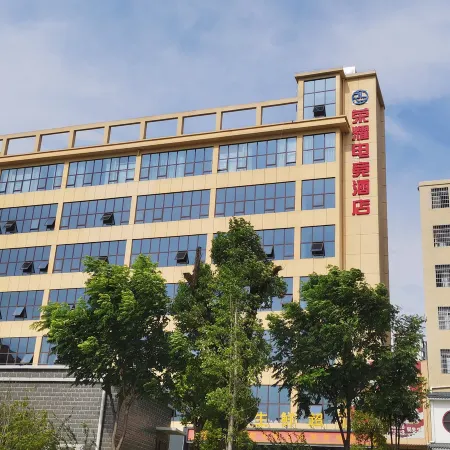 Yueyang Glory E-sports Homestay