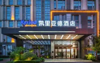 Kyriad Hotel Hotel in zona Nanchang Hangkong University Gymnasium