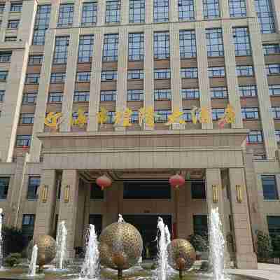 Zhejiang Haishi Huanglong Hotel Hotel Exterior