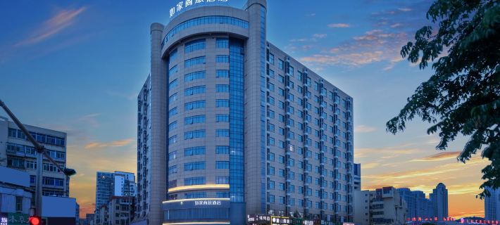 Homeinn Selected Hotel (Yantai Wuyue Plaza Yantai Station) Các khách sạn ở Yên Đài